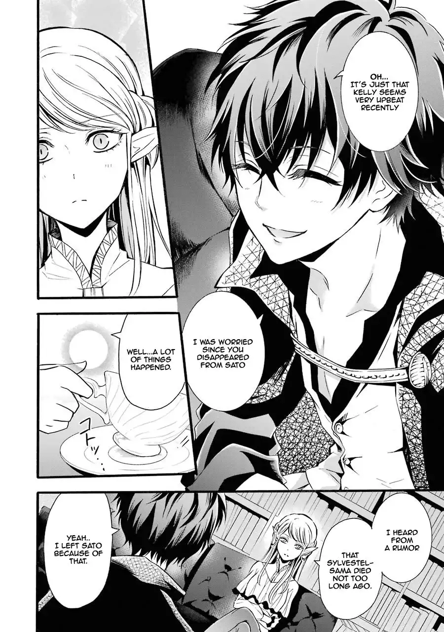 Mahou Shoujo Gakuen no Suketto Kyoushi Chapter 7 6